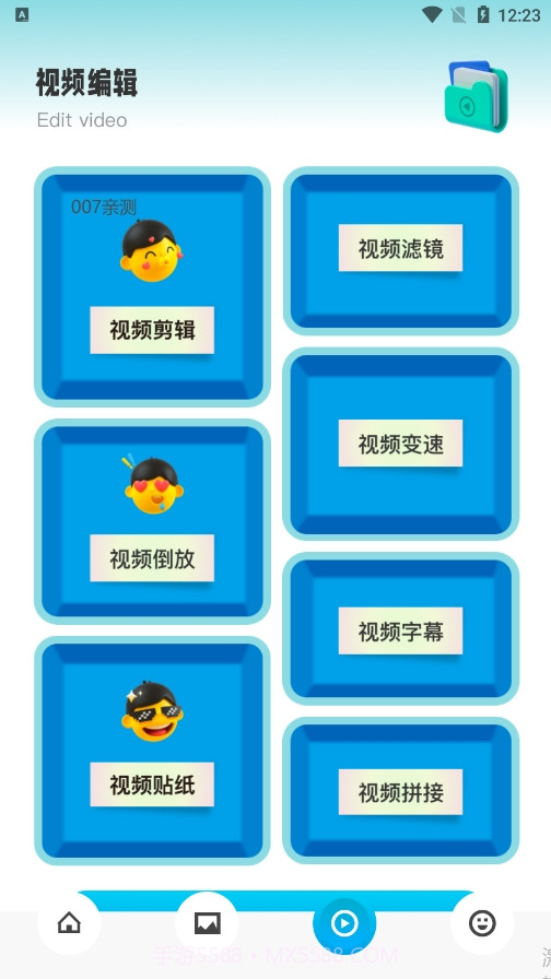 全民音乐相册截图3 全民音乐相册截图3