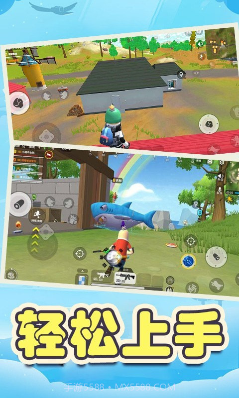 像素战场求生截图1 像素战场求生截图1