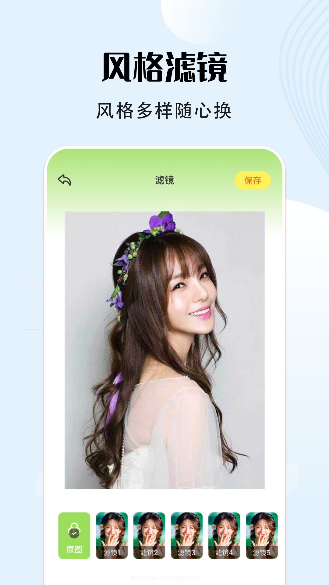 VS编辑器截图3 VS编辑器截图3