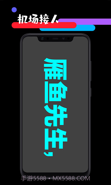 天天应援工具箱免费版截图4 天天应援工具箱免费版截图4