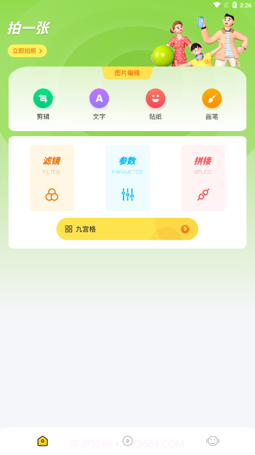 VS编辑器截图4 VS编辑器截图4