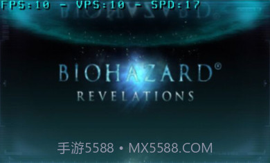 生化危机启示录截图3