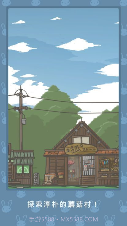 Tsuki 月兔冒险截图2