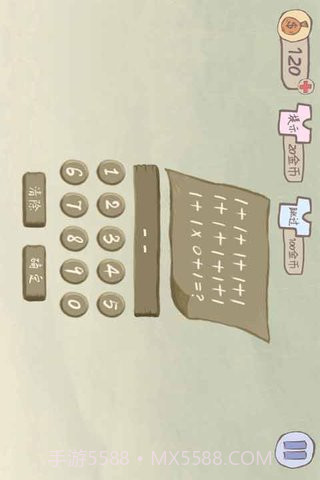 坑死不偿命2截图4