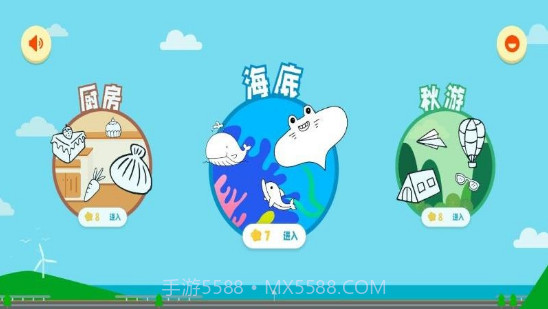 涂鸦绘画大师截图3