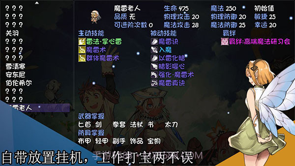 再刷一把v5.2.5最新截图3 再刷一把v5.2.5最新截图3