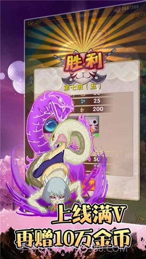 轮回侠影超v版截图5 轮回侠影超v版截图5