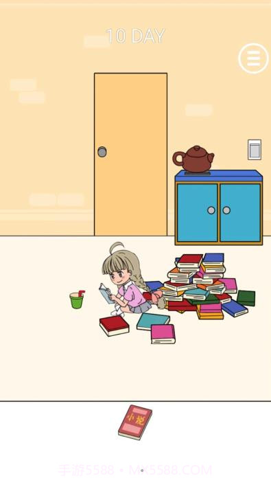 班主任藏在哪截图2 班主任藏在哪截图2