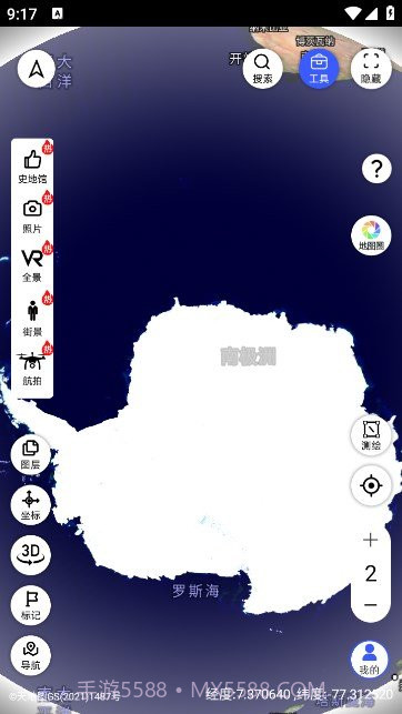 掌中地球截图2 掌中地球截图2