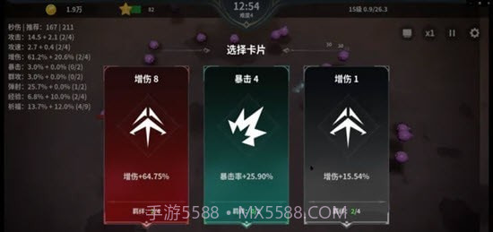 另一个幸存者无限星星截图3