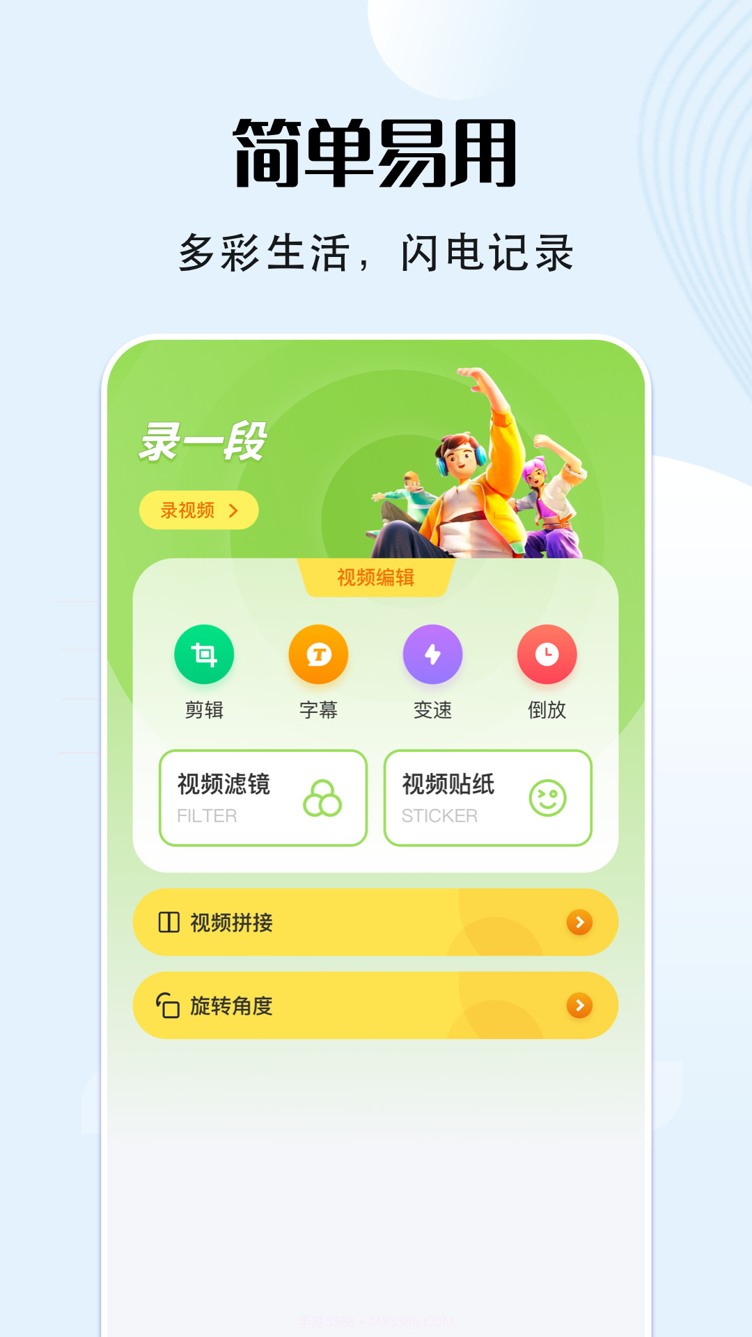 VS编辑器截图1 VS编辑器截图1
