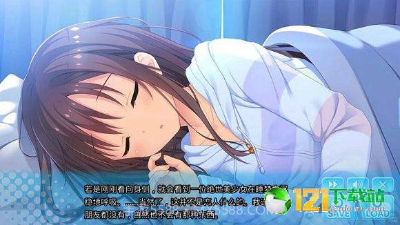 哥哥早上起床之前都要抱紧我哦截图1