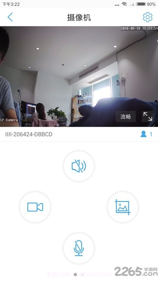 camhipro监控截图1 camhipro监控截图1