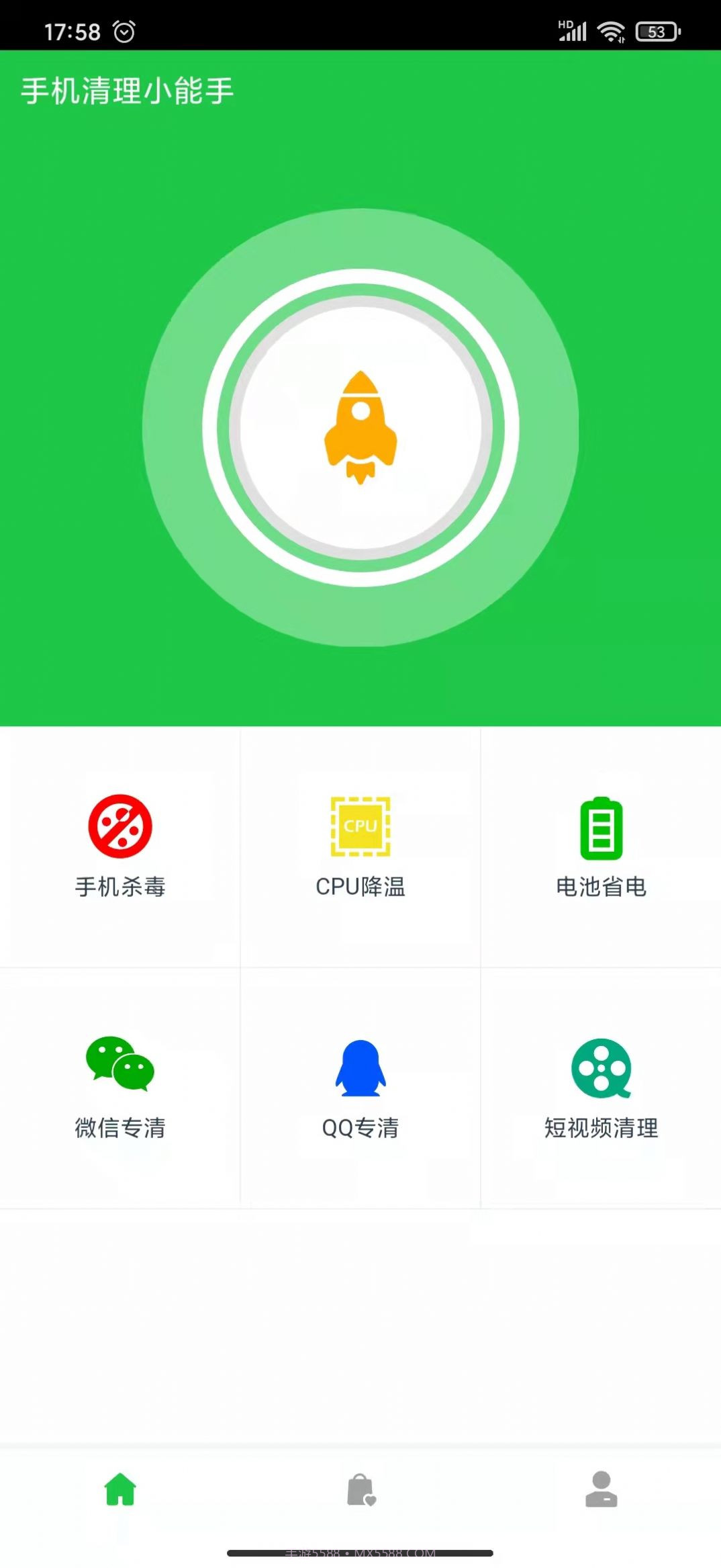 手机清理小能手截图3 手机清理小能手截图3
