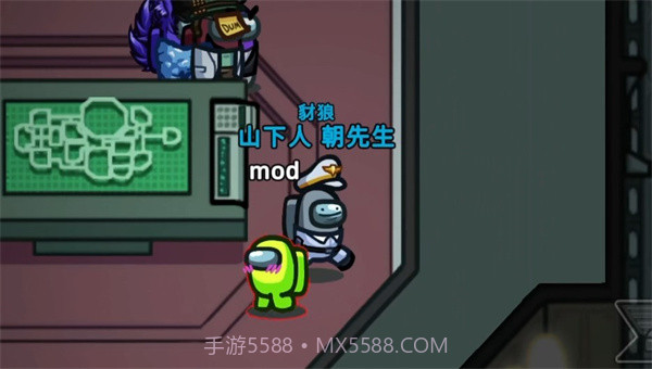 名游社among us2022截图5 名游社among us2022截图5