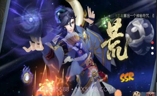 阴阳师模拟召唤器截图2 阴阳师模拟召唤器截图2