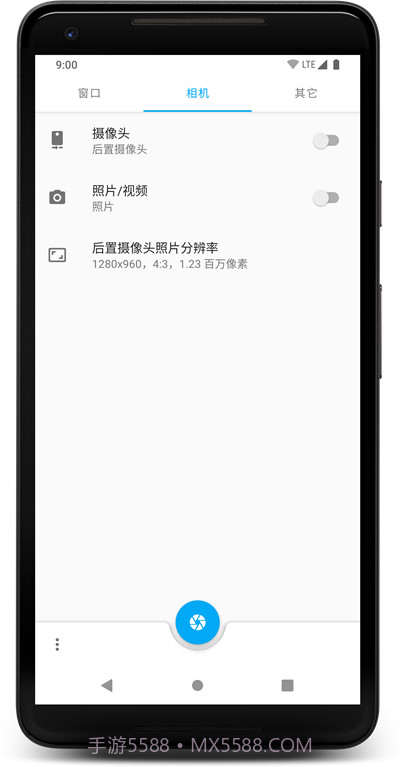 窗口相机免费截图2