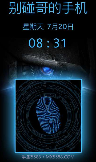 全能指纹解锁app截图2