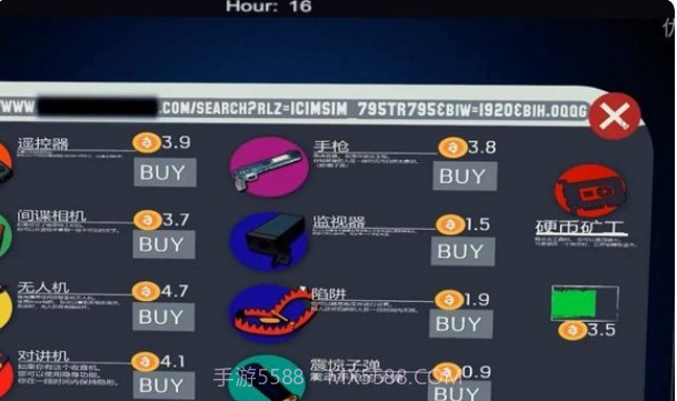 这个男人他是谁截图3 这个男人他是谁截图3