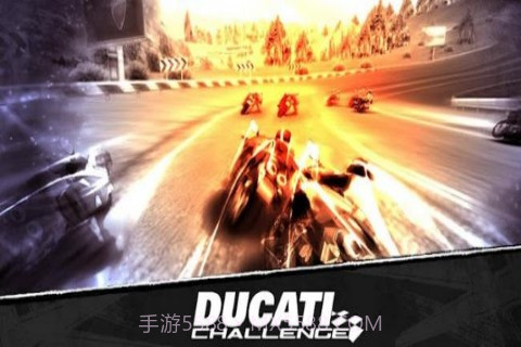 杜卡迪摩托车挑战赛 V1.07 截图1