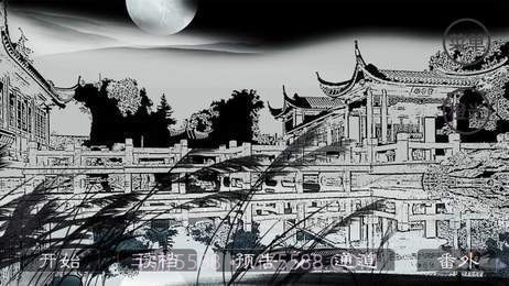 最江湖橙光完结截图1