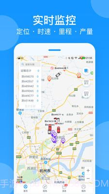 安智车管家截图1