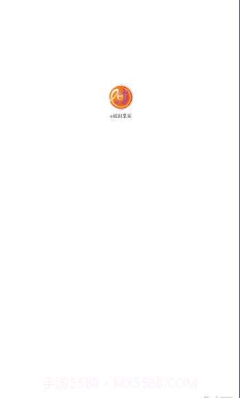 e城创享家截图1