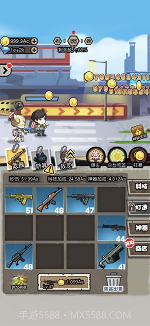 暴打小僵尸截图1