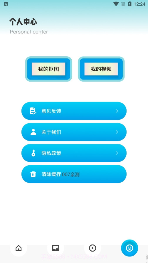 全民音乐相册截图2 全民音乐相册截图2