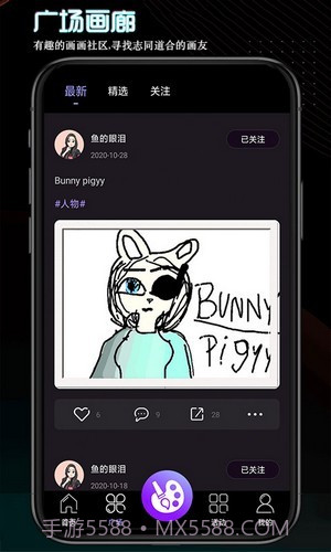 画画世界app截图1 画画世界app截图1