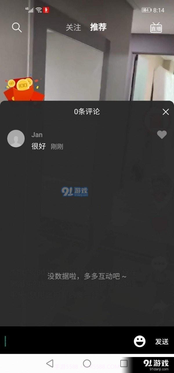 17app福利视频截图1