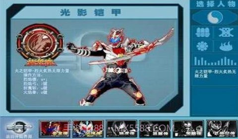 铠甲勇士激斗传截图1 铠甲勇士激斗传截图1