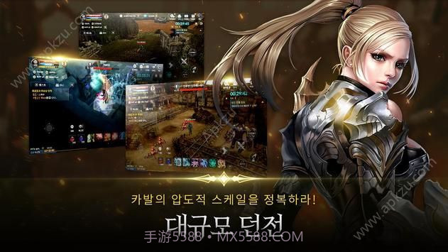 惊天动地mobile国服公测版 v1.0.1截图1