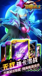 图腾领域手游截图1