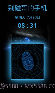 全能指纹解锁截图2