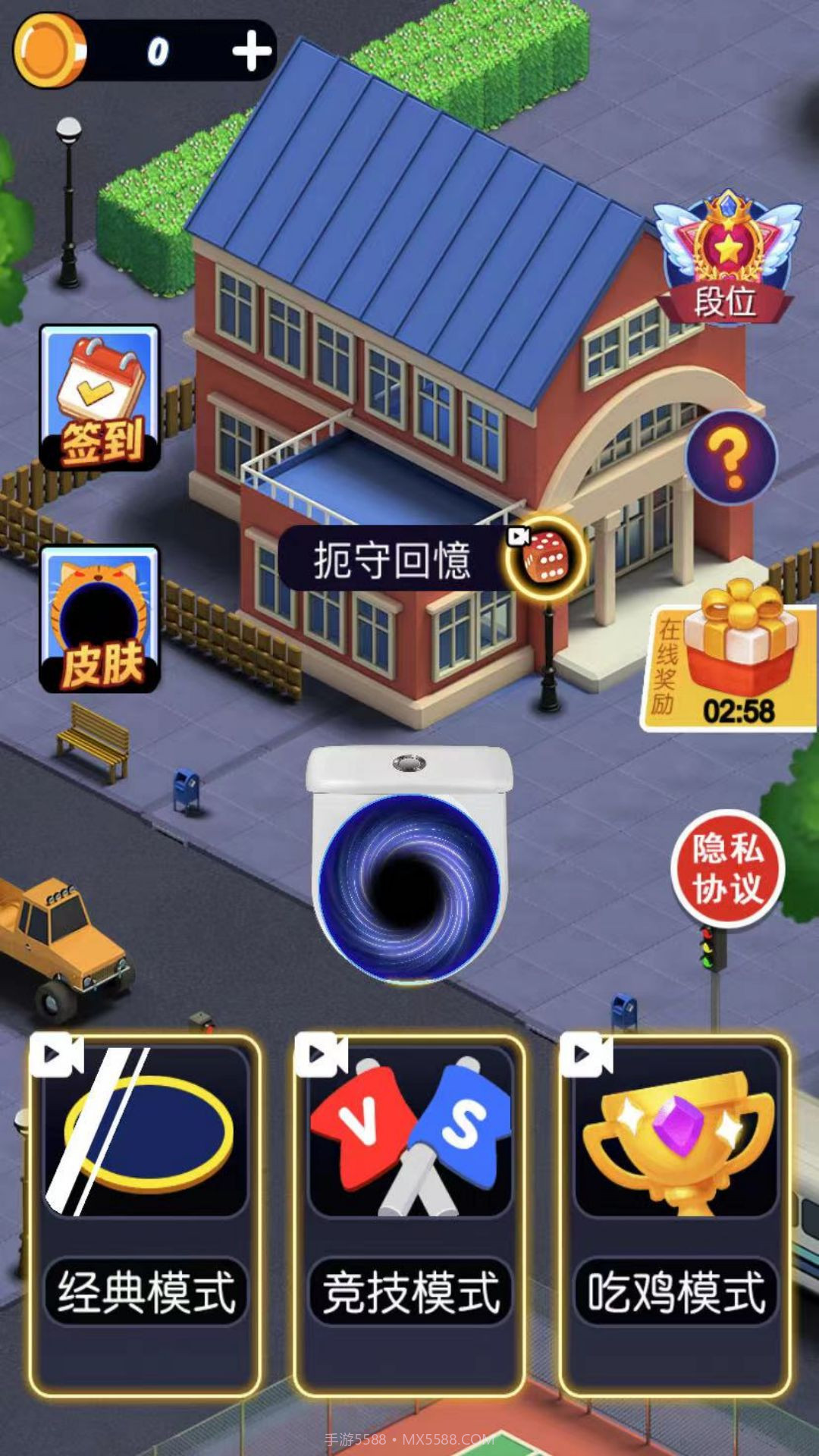 黑洞王者5v5截图3 黑洞王者5v5截图3