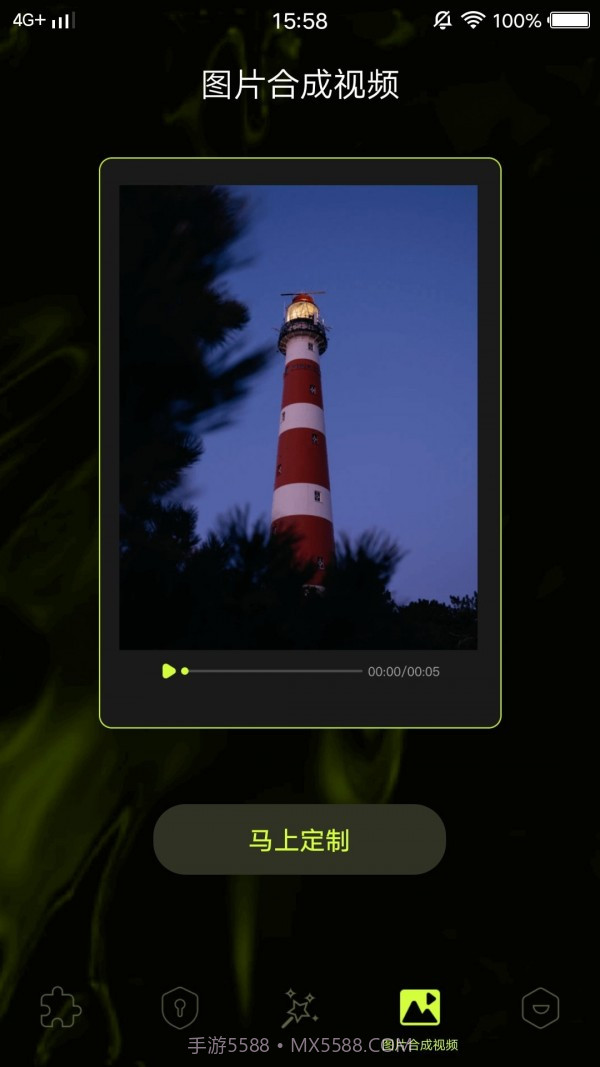 19剪辑视频截图4