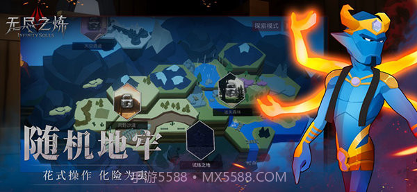 无尽之炼单机版截图3 无尽之炼单机版截图3