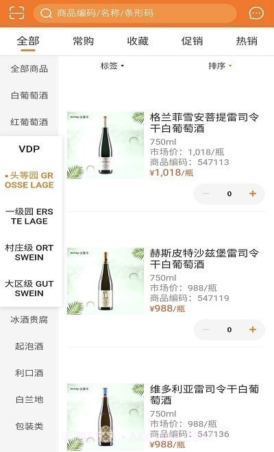 迈嘉乐截图1 迈嘉乐截图1