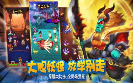 琉璃西游app截图1 琉璃西游app截图1