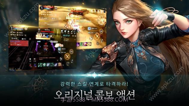 惊天动地mobile国服公测版 v1.0.1截图4