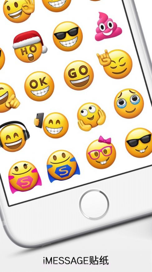 微信左右两个小辫子表情符号截图5