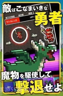 勇者别嚣张中文版截图1 勇者别嚣张中文版截图1