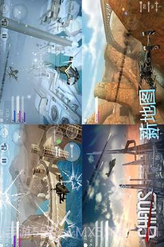 直升机锦标赛（中文版）截图1