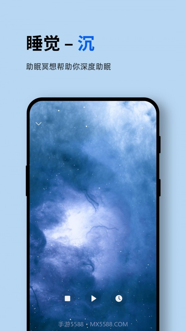 Ease睡眠截图2 Ease睡眠截图2