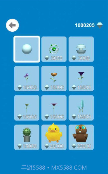 冲刺吧球球截图3