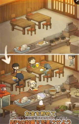 回忆中的食堂物语截图3