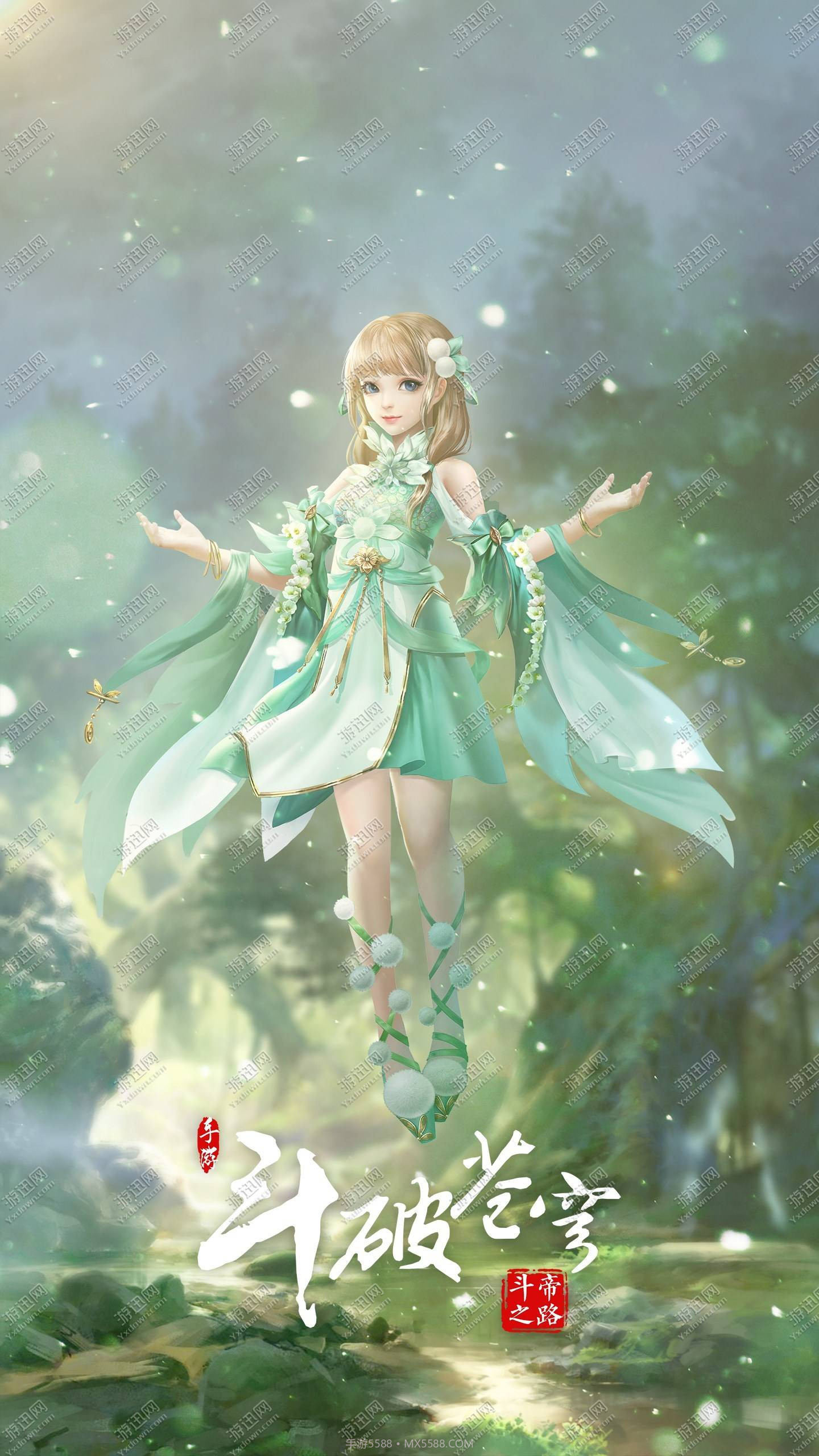 斗破苍穹斗帝之路测试服截图3 斗破苍穹斗帝之路测试服截图3