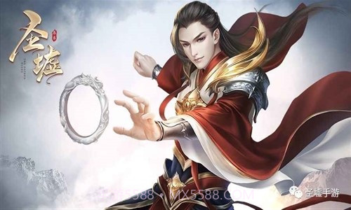 圣墟预约下载截图2