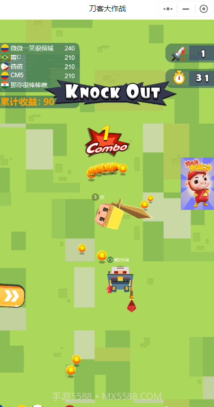 刀客大作战截图2